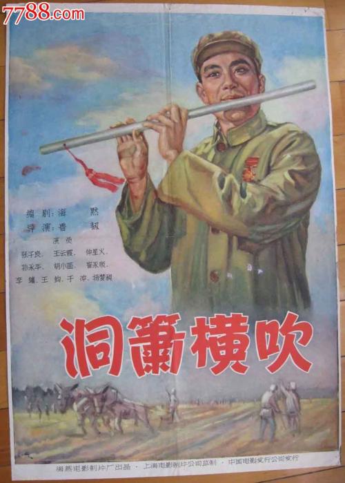 奈良大学学士证书